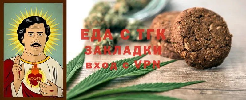 KRAKEN ССЫЛКА  что такое наркотик  Елизово  Canna-Cookies марихуана 