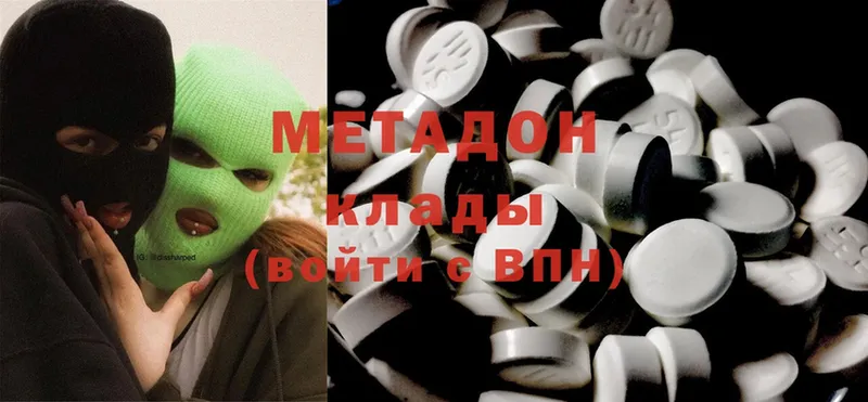 мориарти клад  Елизово  МЕТАДОН methadone 